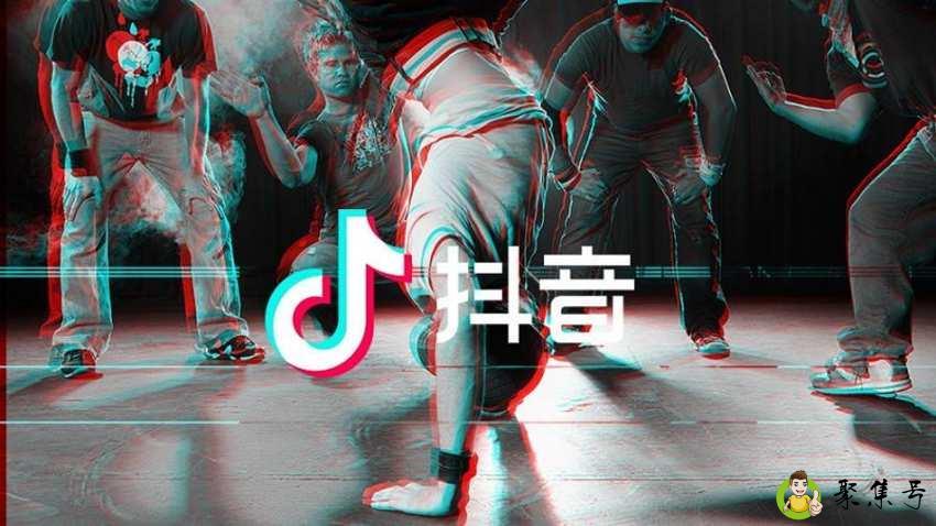 抖音封号一般封多久