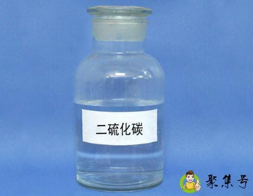 二硫化碳易燃吗