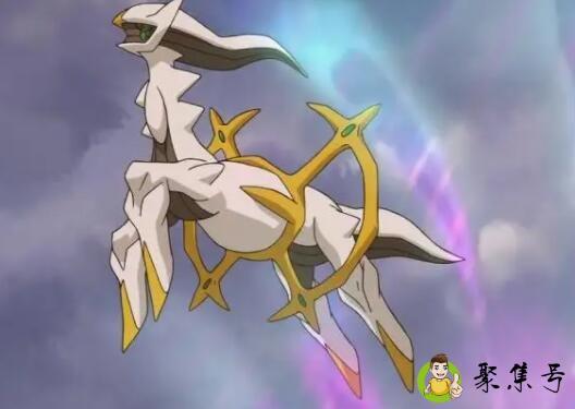 精灵宝可梦阿尔宙斯数字版什么意思