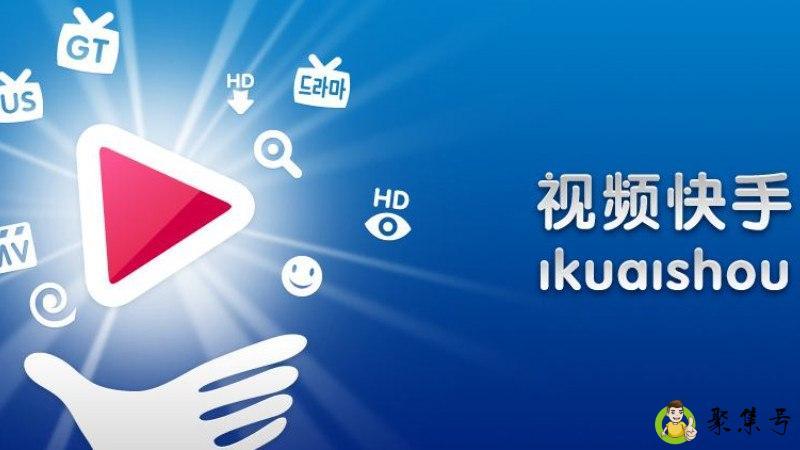 快手推广作品别人知道吗