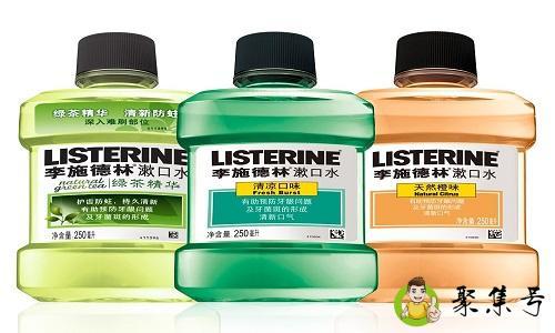 李施德林漱口水怎么打开