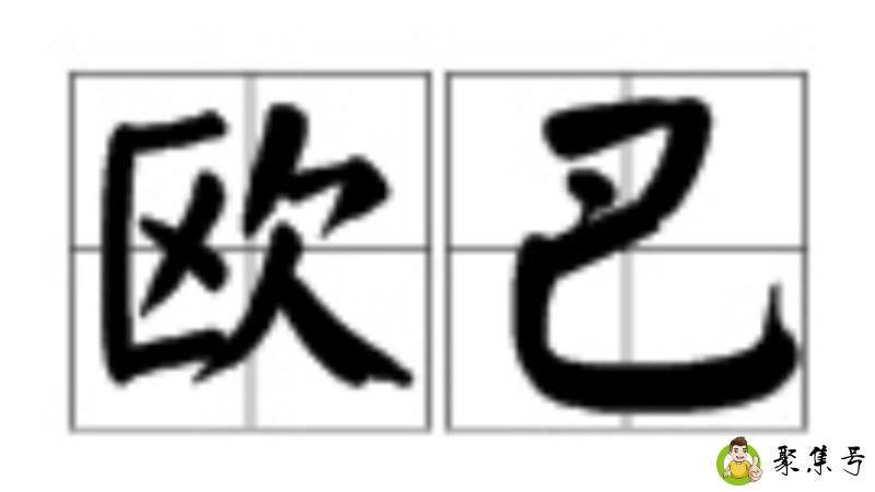 韩国哥哥怎么称呼