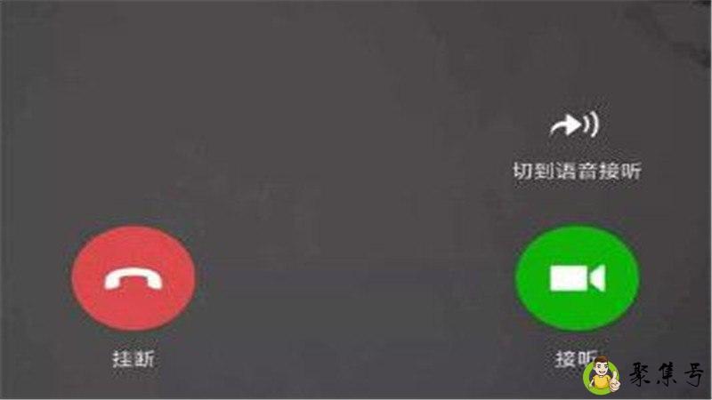 v网通话时长是什么意思