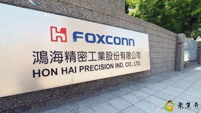 鸿海集团是做什么的