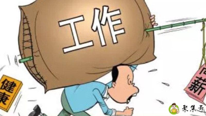 807工作制是什么