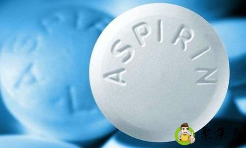 阿司匹林爱情含义