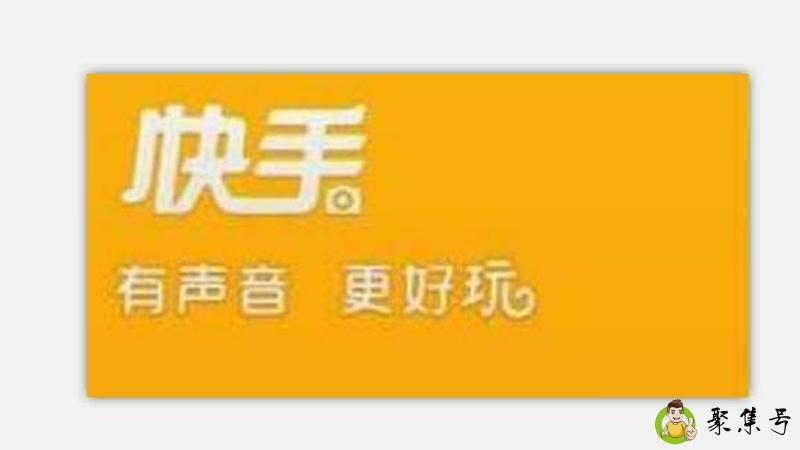 快手怎么给对象评论