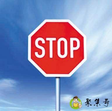 Stop的过去式