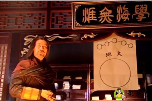 拜月地球是圆的什么梗