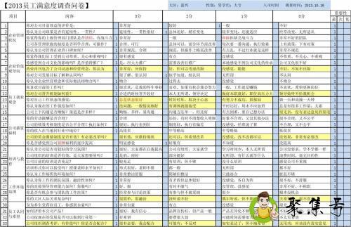 rbq那是什么意思