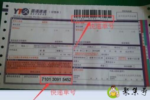 子母单号什么意思