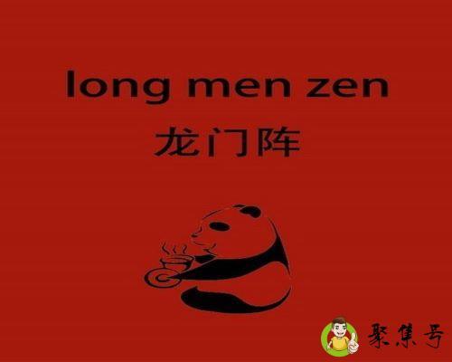 扯经是什么意思