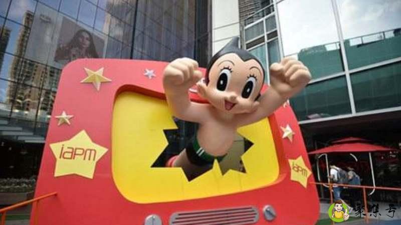 阿童木是什么意思