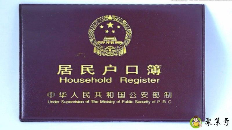 出生地的正确填法是什么