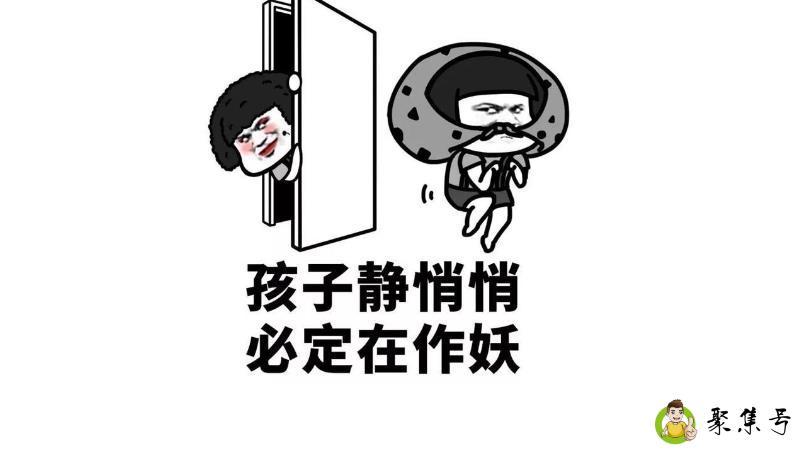 你又在作妖是什么意思