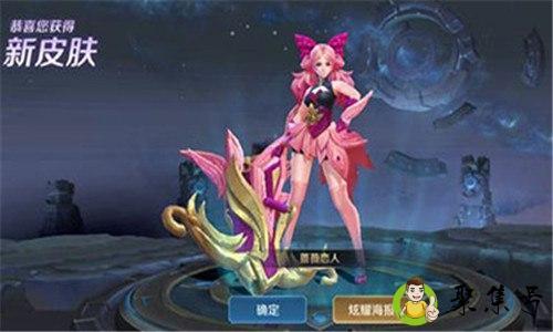 王者荣耀限时出售皮肤怎么买