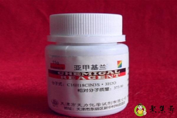 亚甲蓝和新亚甲蓝的区别