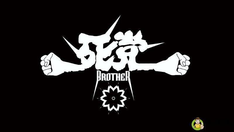 基友和死党的区别