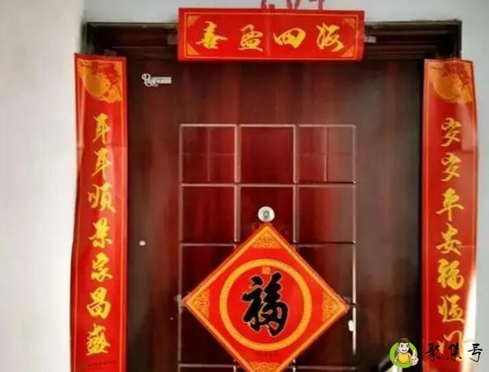 鹿街寿草福满门上一句