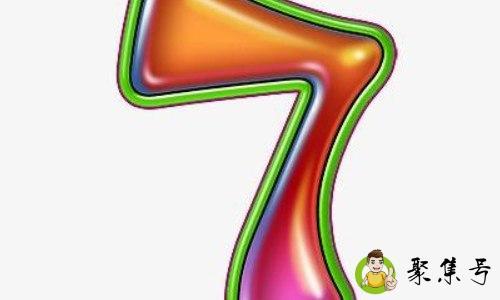 77777777777什么意思