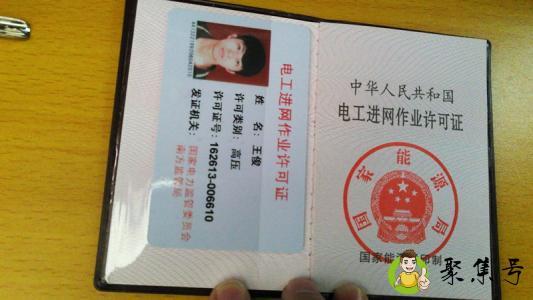 电工必须掌握的知识