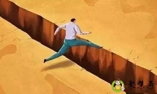 不可逾越的鸿沟啥意思