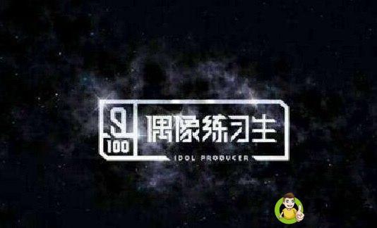 pⅰck是什么意思