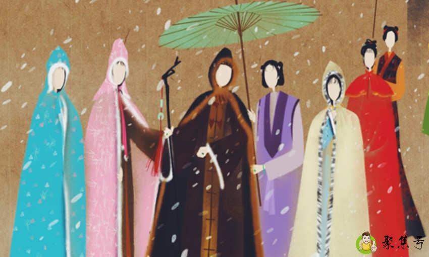 汉服同袍聚会叫什么