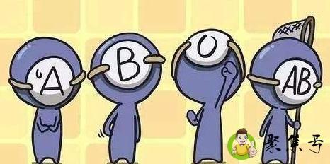 父子血型怎样辨别亲生