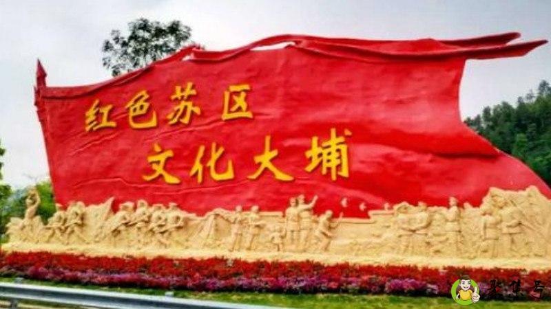 参观红色教育基地的意义