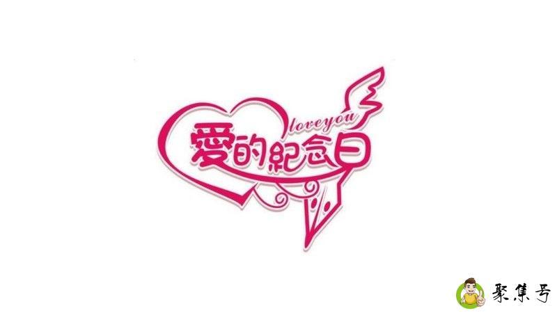 10年婚姻是什么婚