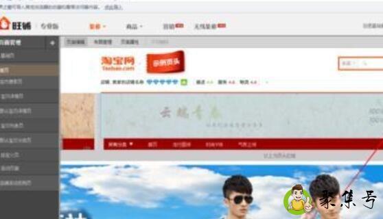 c店是什么意思啊