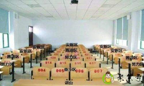 对号入座网络意思