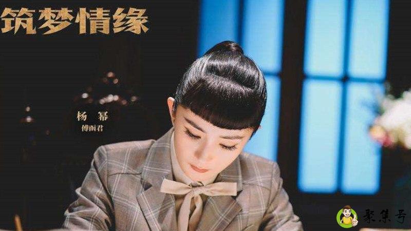 筑梦情缘的演员