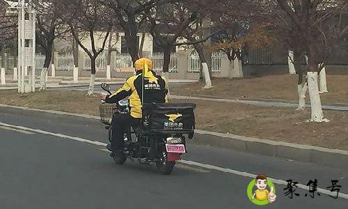 美团拼团是什么意思