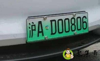 绿牌f和d各代表什么