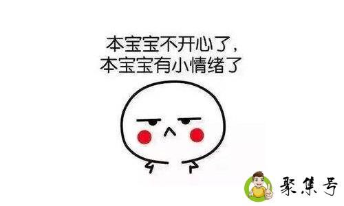 我可是什么意思