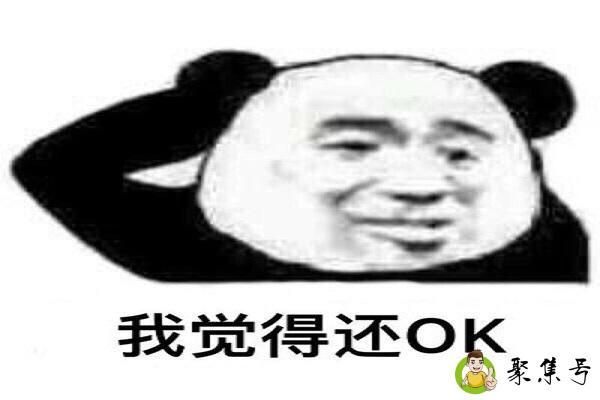 eng什么意思聊天