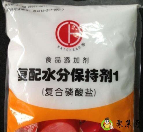 复配水分保持剂是什么