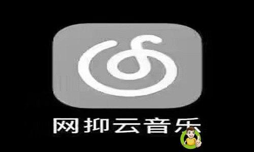 网抑云时间什么意思