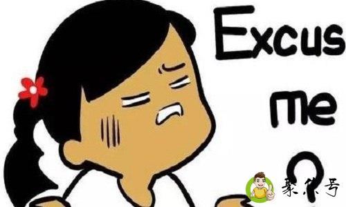 纳尼是什么意思