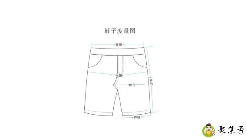 裤子28码是多大