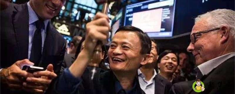 马云是如何创业成功