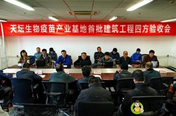 四方验收是哪四方