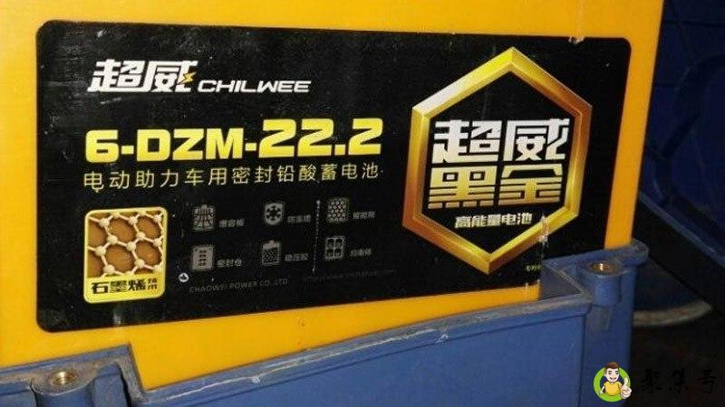 金超威和黑金超威区别