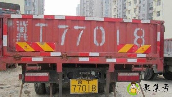 翼t是哪里的牌照