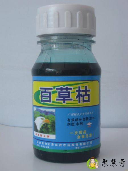 五氯酚酸钠的用途