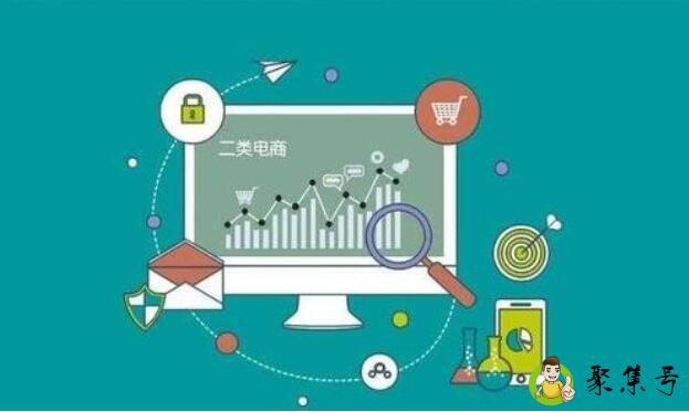 一类电商和二类电商的区别