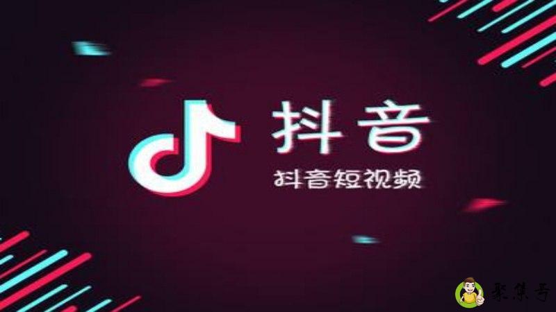 抖音小时榜什么意思