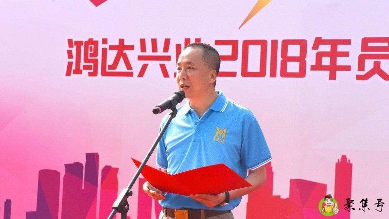 鸿达兴业是做什么的